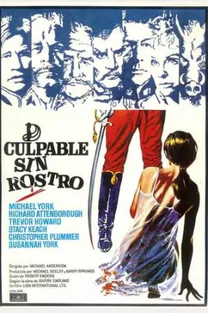 Недостойное поведение (1975)