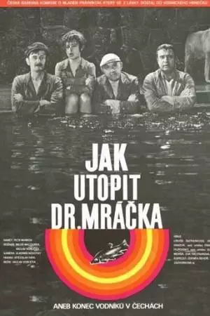 Как утопить доктора Мрачека, или Конец водяных в Чехии (1975)