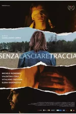 Не оставляя следа (2016)