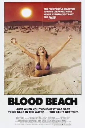 Кровавый пляж (1980)