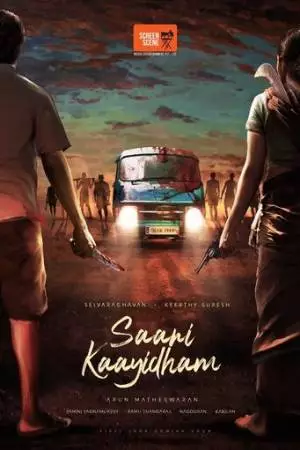 Саани Каидхам (2022)