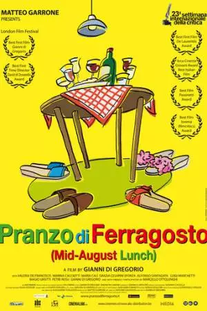 Праздничный обед жарким летом (2008)