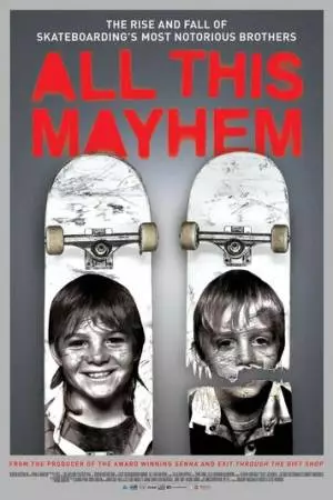 Братья Паппас (2014)