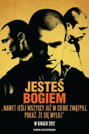 Ты - Бог (2012)