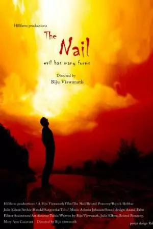 The Nail (2012)