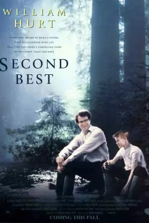 Второй лучший (1994)