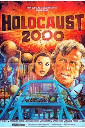 Холокост 2000 (1977)