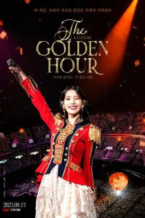 Концерт UI: Золотой час (2023)