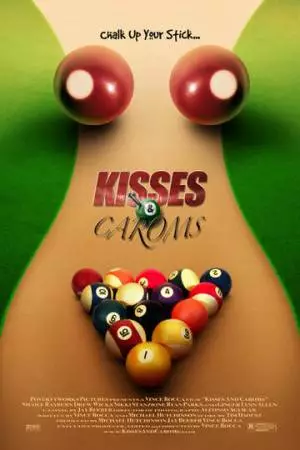 Поцелуи и Карамболи (2006)