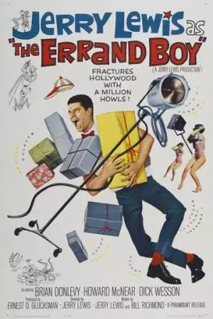 Посыльный (1961)