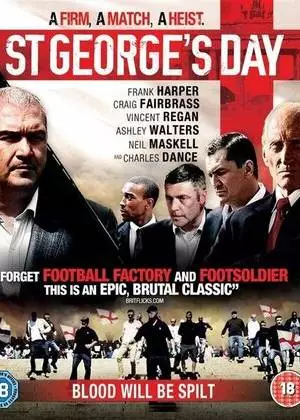 День Святого Георгия (2012)