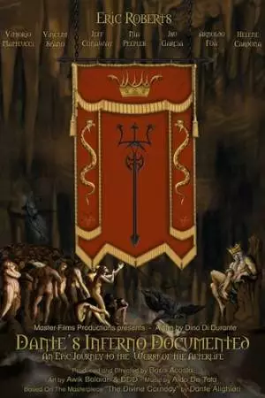 Ад Данте (2025)