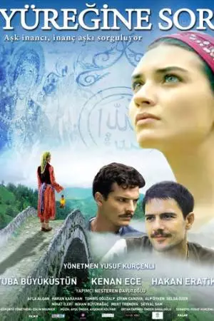 Спроси свое сердце (2010)