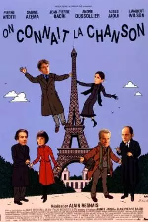 Известные старые песни (1997)