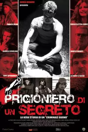 Хранители тайн (2010)