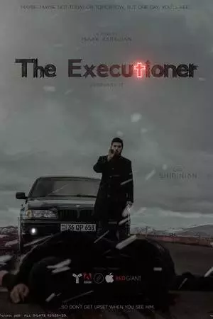 Палач: Повелитель тьмы (2022)