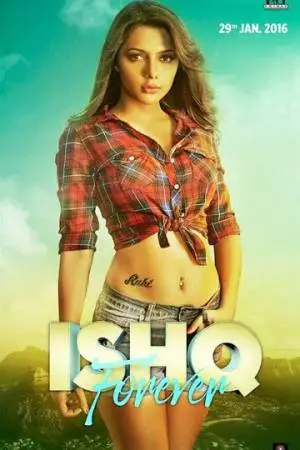 Любовь навсегда (2016)