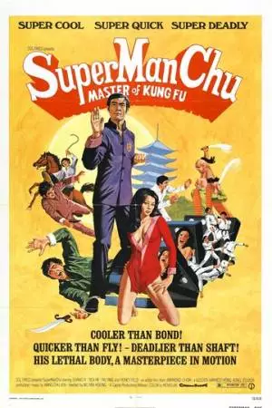Супер Ман Чу (1973)