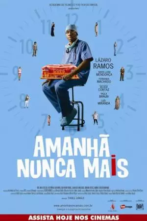 Завтра никогда (2011)