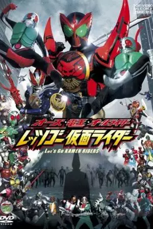 Озу x Ден-О х все Райдеры: Вперёд, Камен Райдеры (2011)