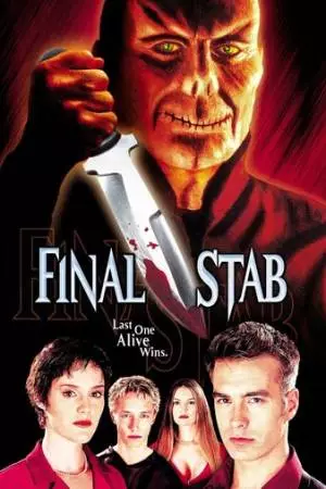 Крик: Последняя глава (2001)