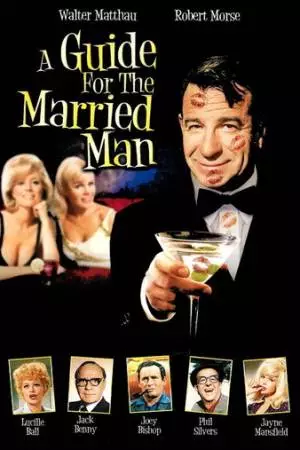 Руководство для женатых (1967)