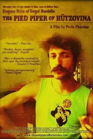 Крысолов из Гюцовины (2007)