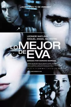 Тёмный импульс (2011)