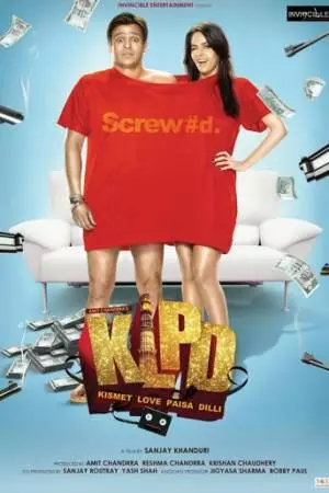 Судьба, любовь, деньги, Дели (2012)