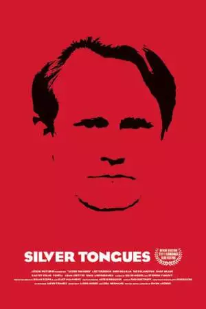 Краснобаи (2011)