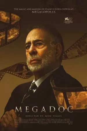 МегаДок (2025)