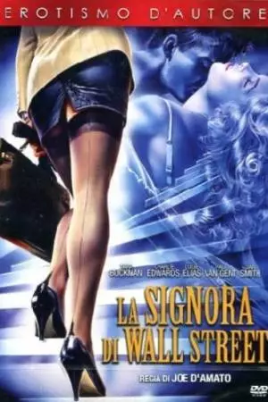 Женщина с Уолл-стрит (1990)