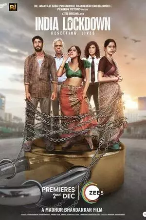 Индия в локдауне (2022)