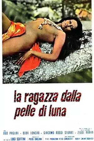 Девушка с лунной кожей (1972)