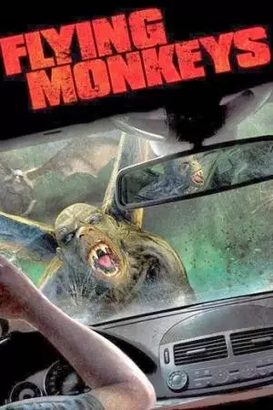 Летучие обезьяны (2013)