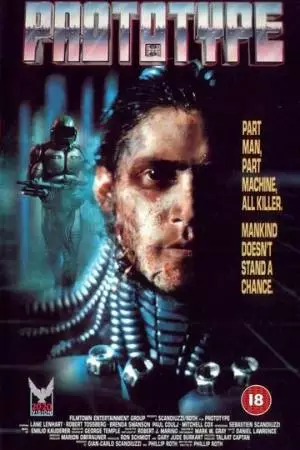 Прототип (1992)