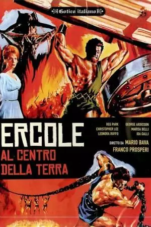 Подвиги Геракла: Геракл в царстве теней (1961)