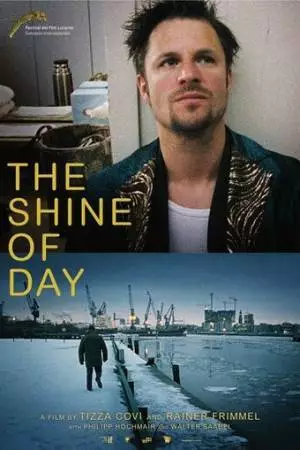 Сияние дней (2012)