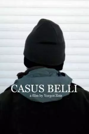 Казус Белли (2010)