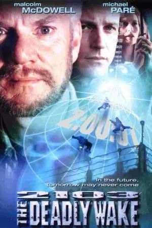 Гидросфера (1997)