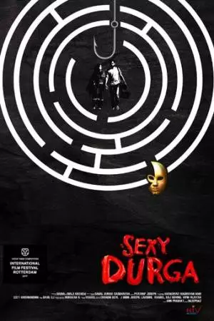 Сексуальная Дурга (2017)