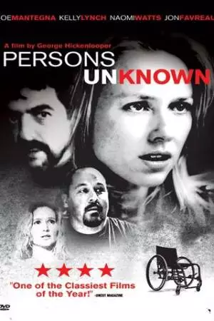 Неопознанные (1996)