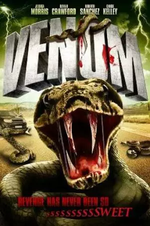 Отравленные души (2011)