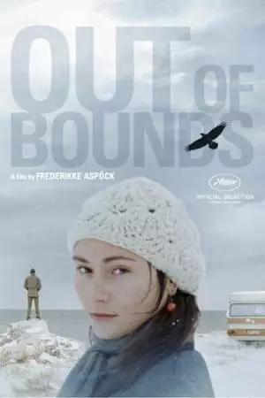 Лабрадор (2011)