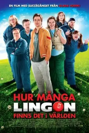 Сколько клюквы во всём мире? (2011)