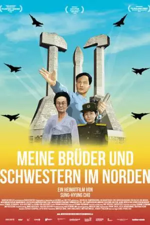 Мои северные братья и сёстры (2016)