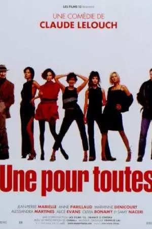 Одна за всех (1999)