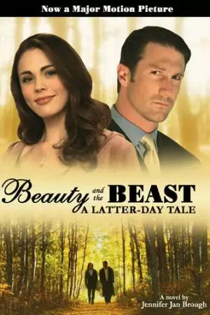 Красавица и чудовище (2007)