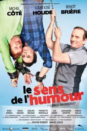 Чувство юмора (2011)