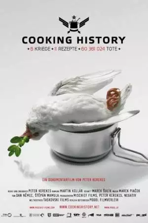 Военный повар (2009)